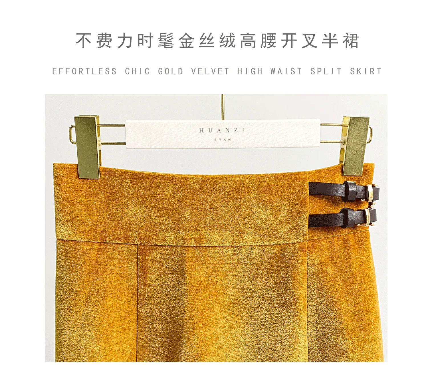 Huanzi  new French velvet fashionable high waist slim and small slit skirt female- Elvin